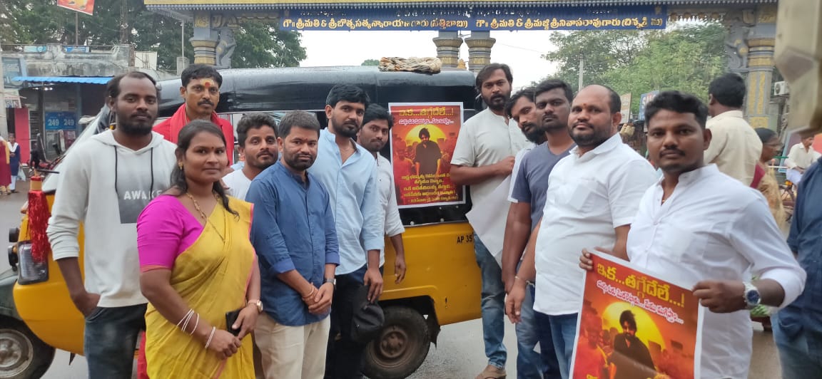  చీపురుపల్లి