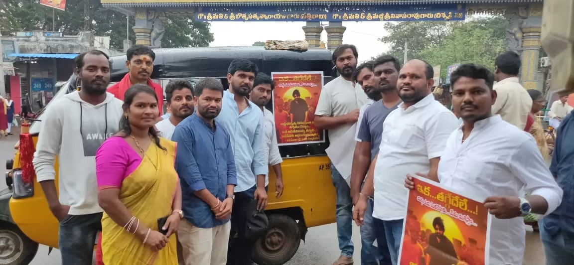  చీపురుపల్లి