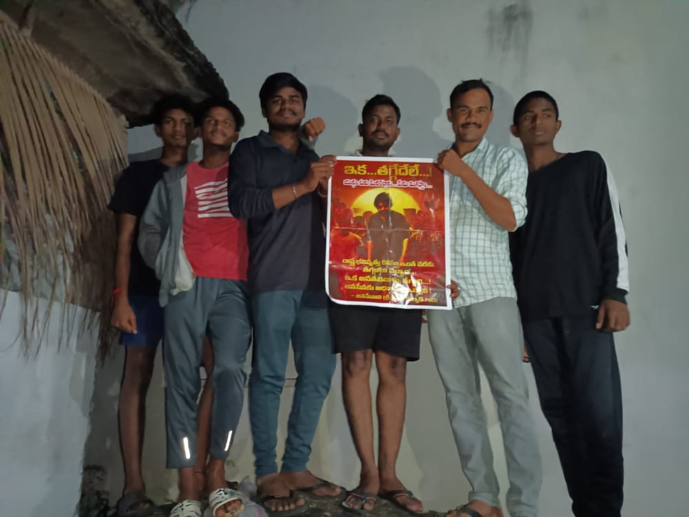 కోనూరు