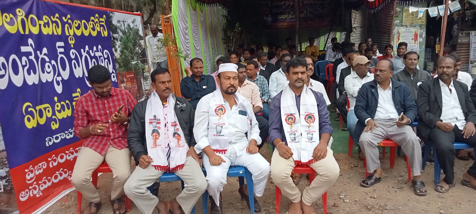 అంబేద్కర్