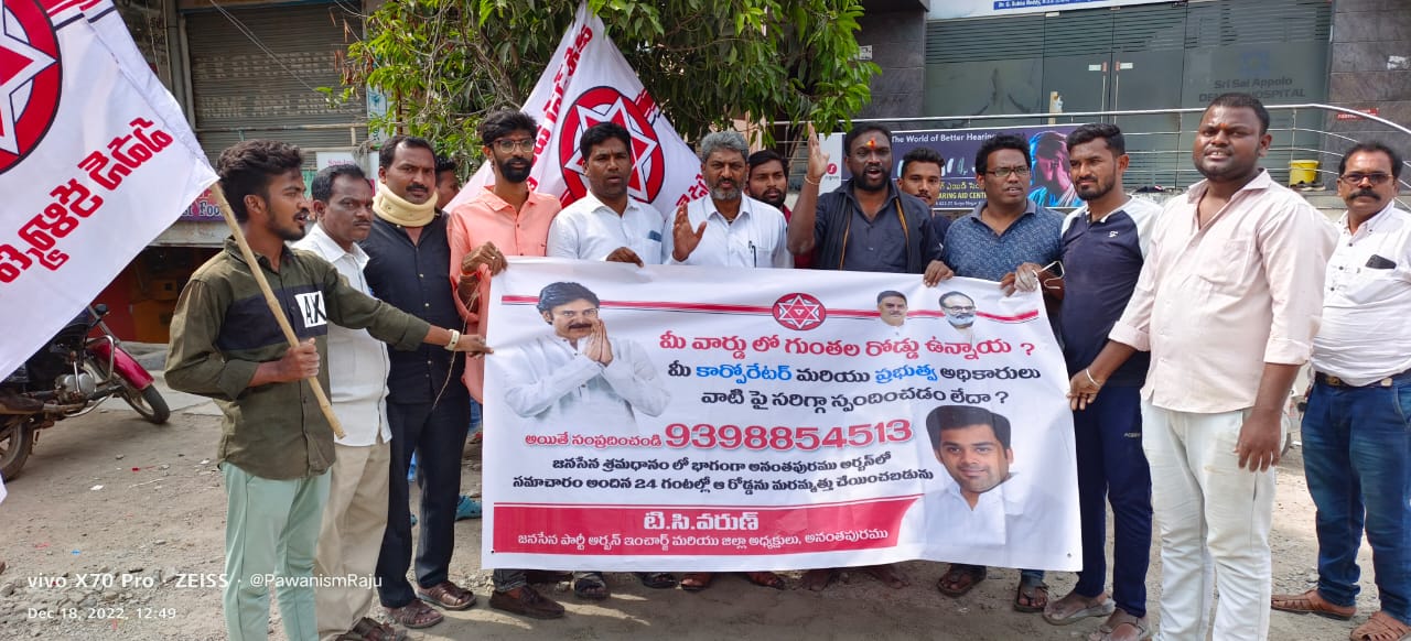 టి.సి.వరుణ్