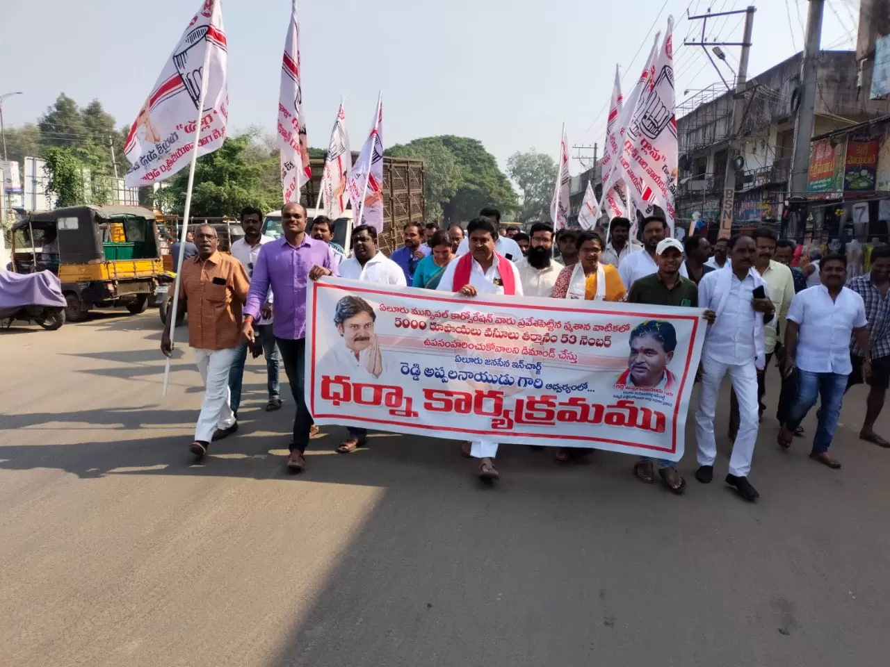 ఏలూరు