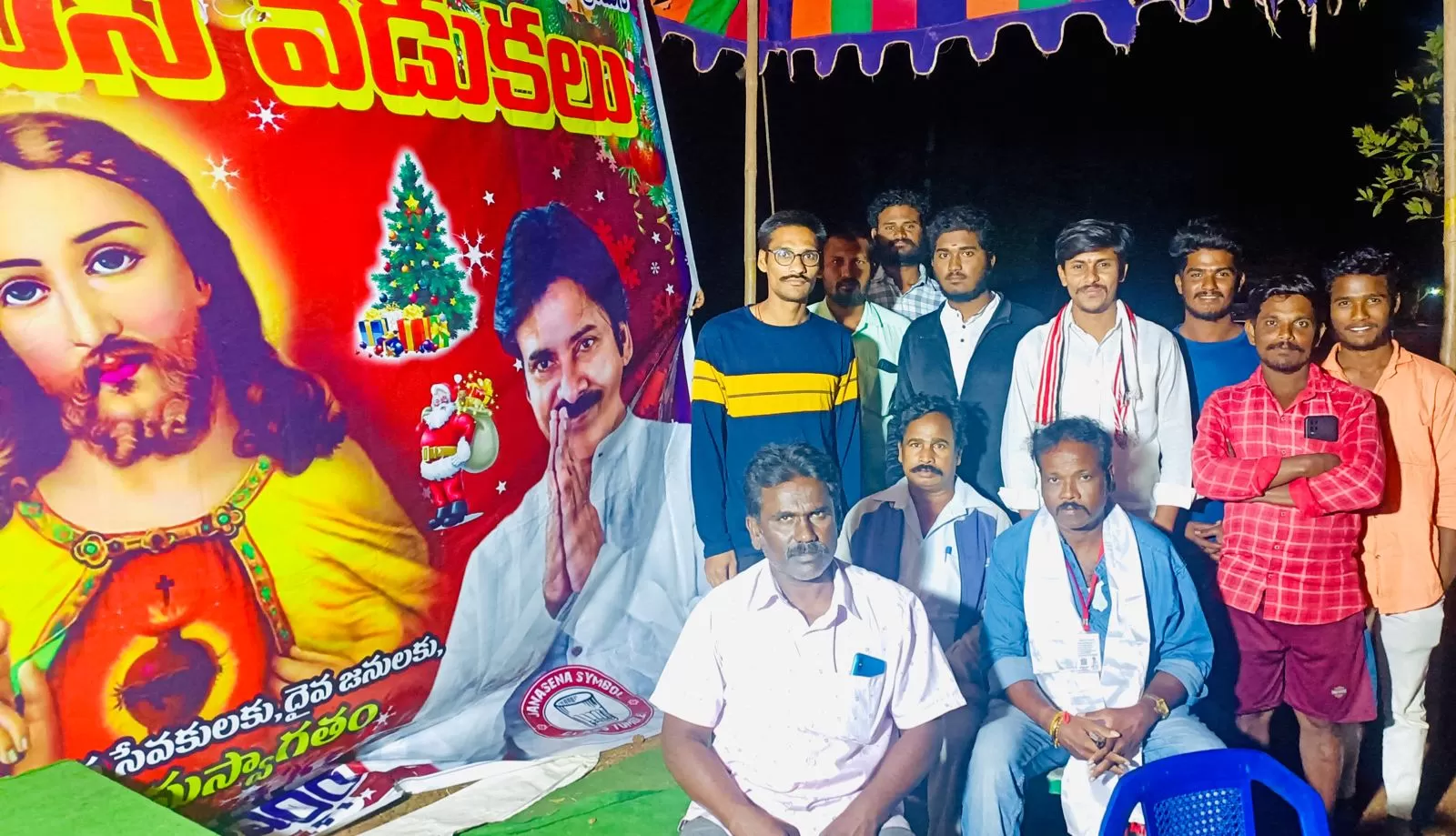 నూజివీడు