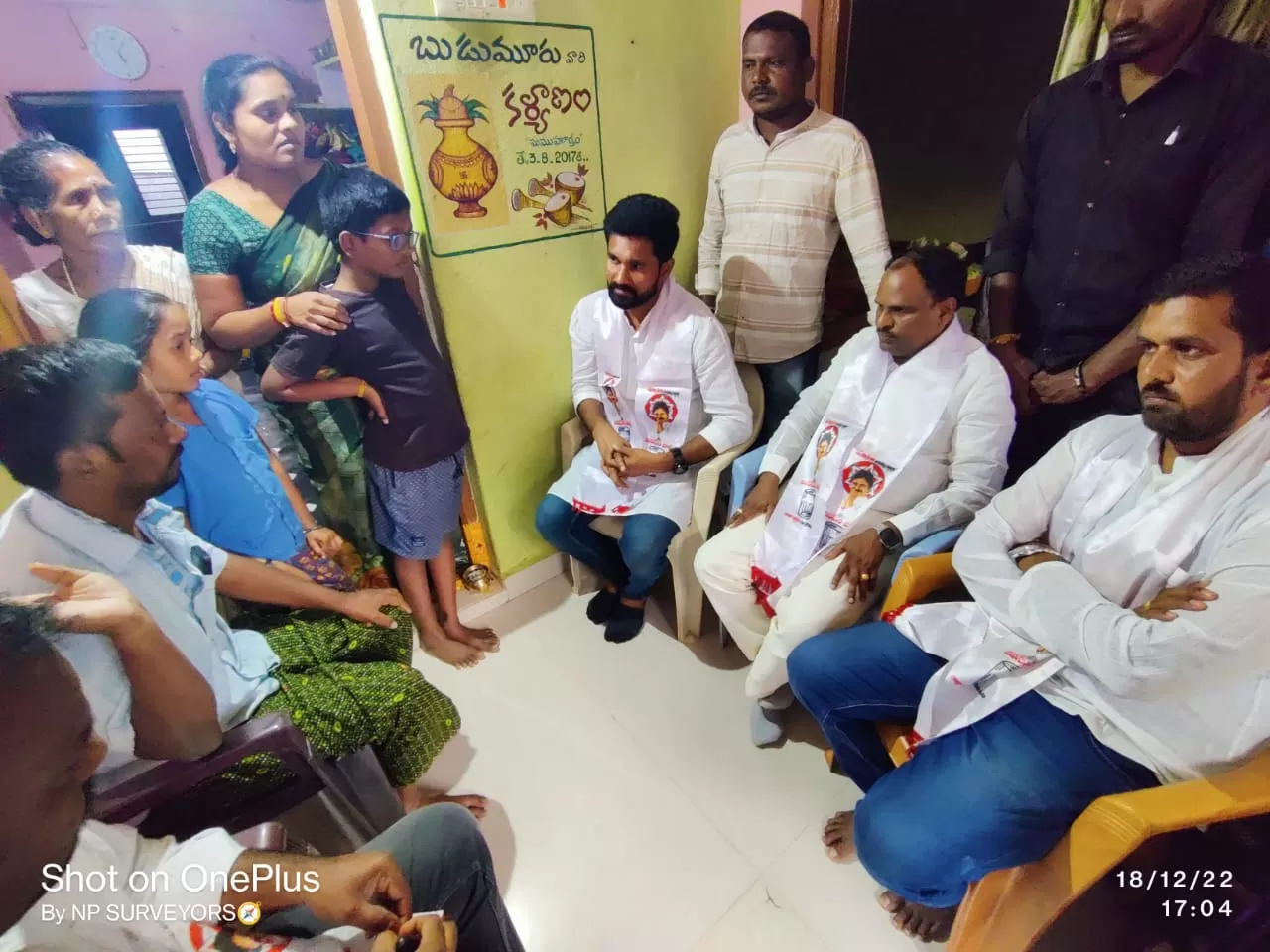 జనసేన