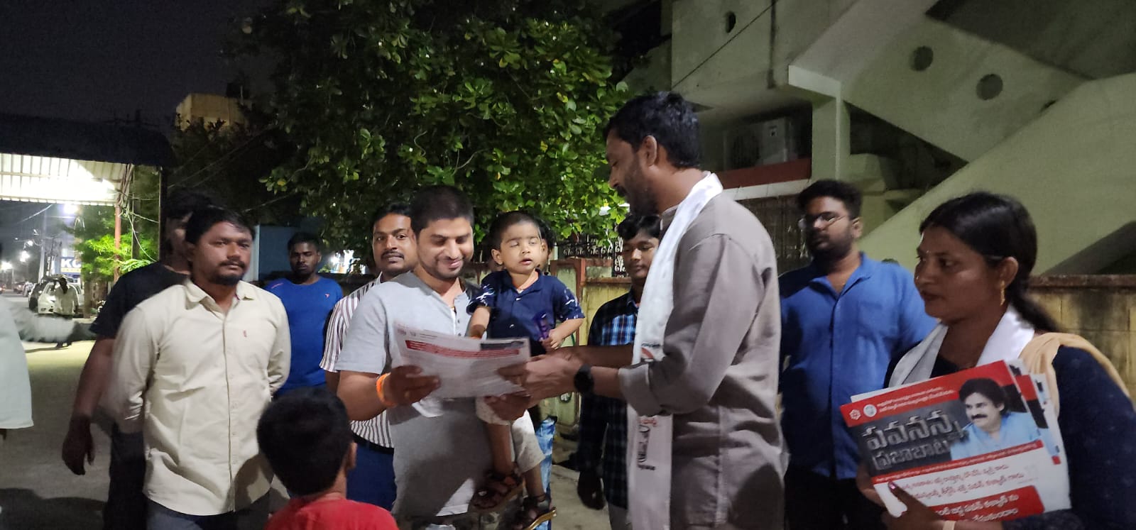 పవన్ కళ్యాణ్