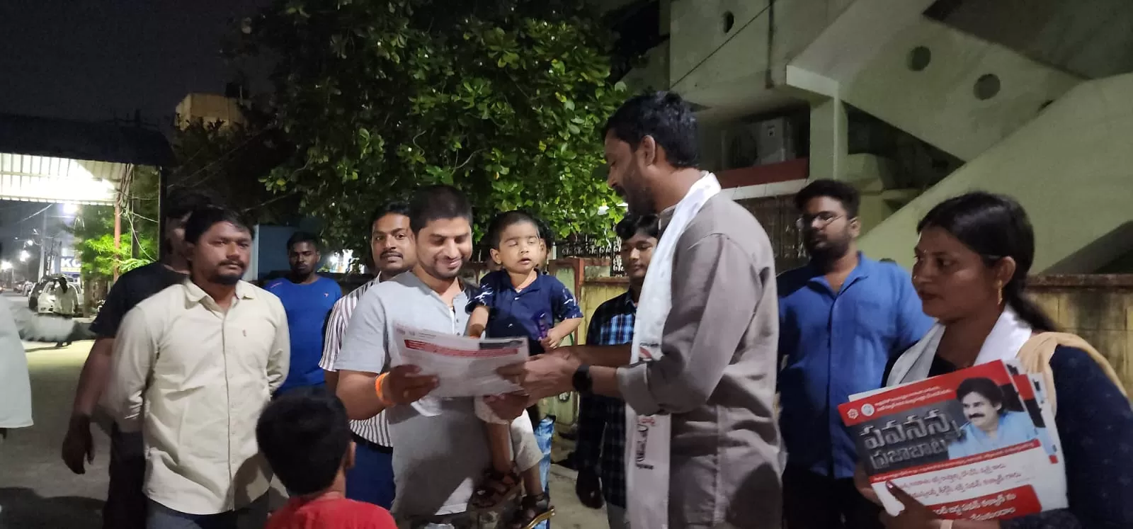 పవన్ కళ్యాణ్