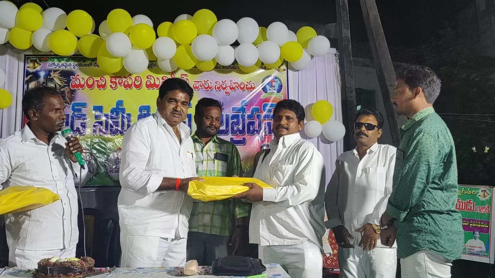 అప్పల నాయుడు