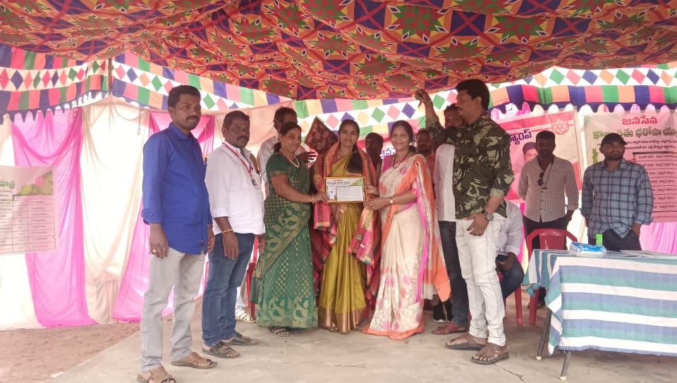పిఠాపురం