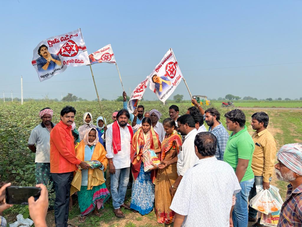 వైకుంఠ పురం