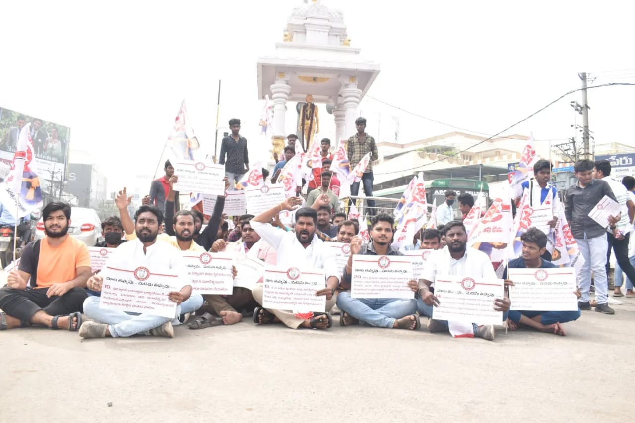జగన్