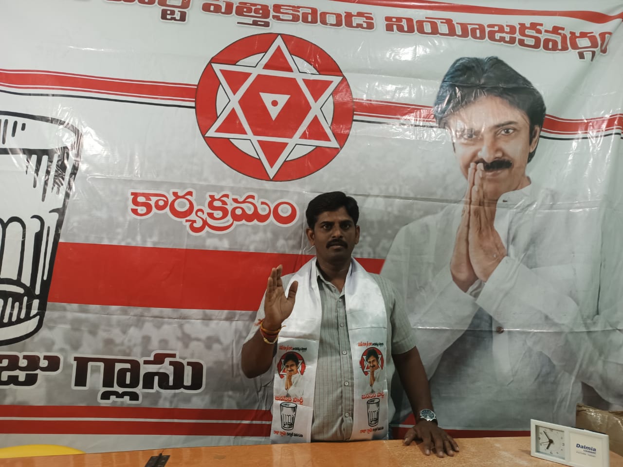 జగనన్న