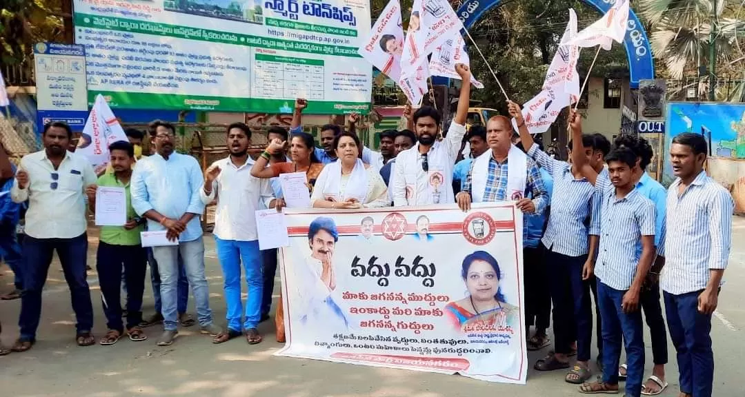 పింఛన్లు