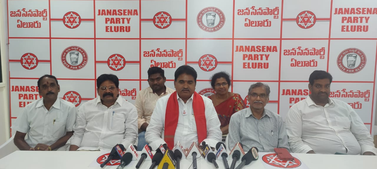 ఏలూరు
