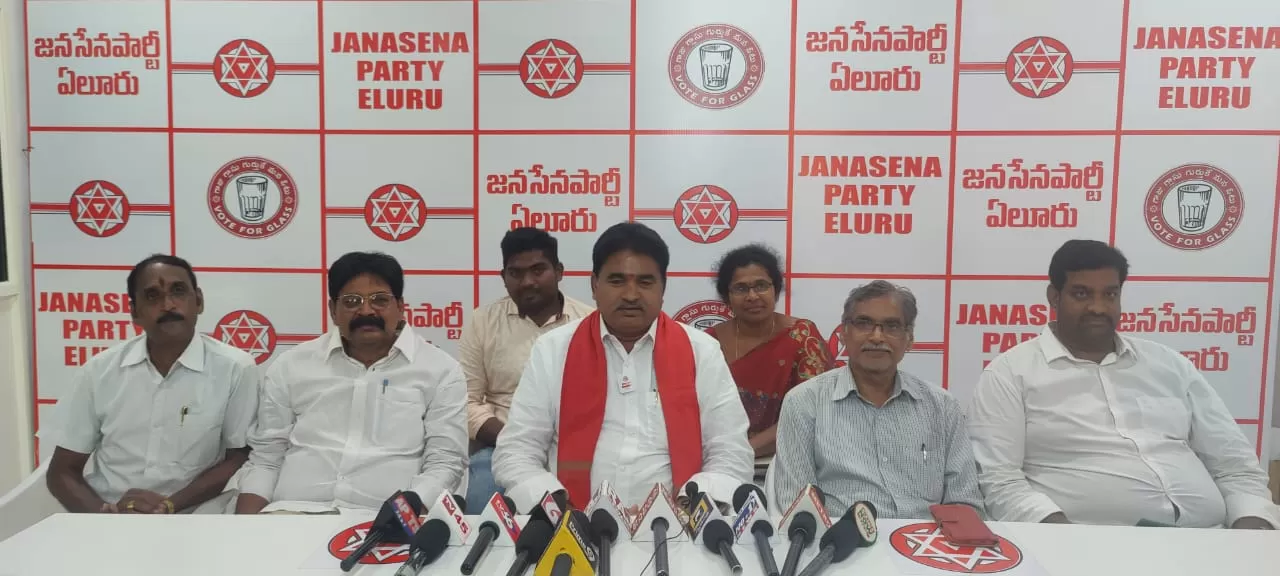 ఏలూరు