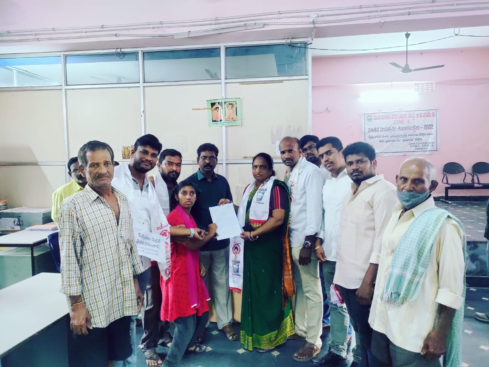 పెన్షన్