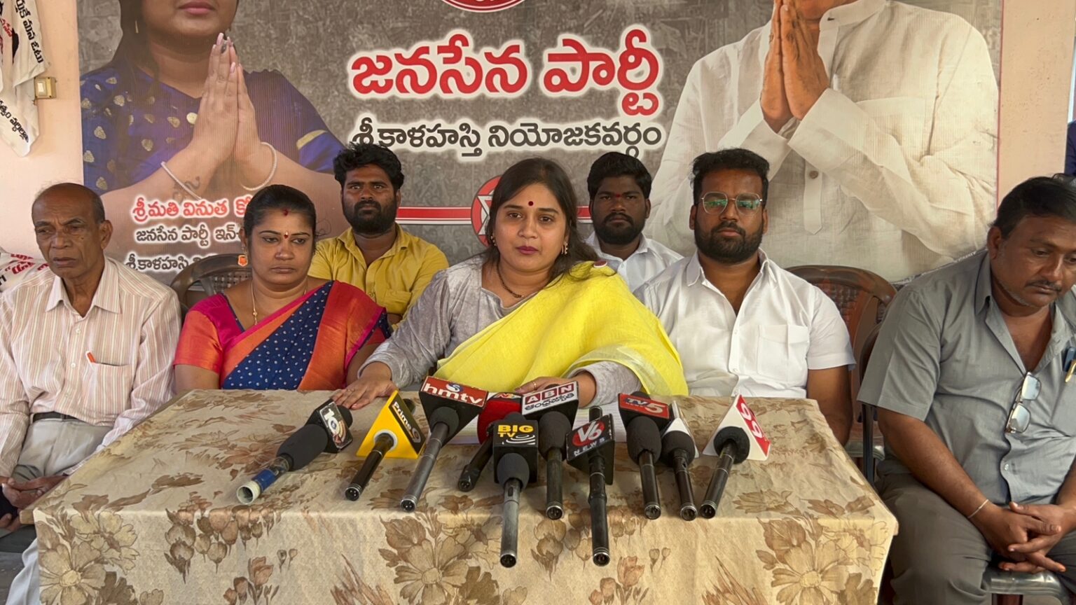 వినుత కోటా