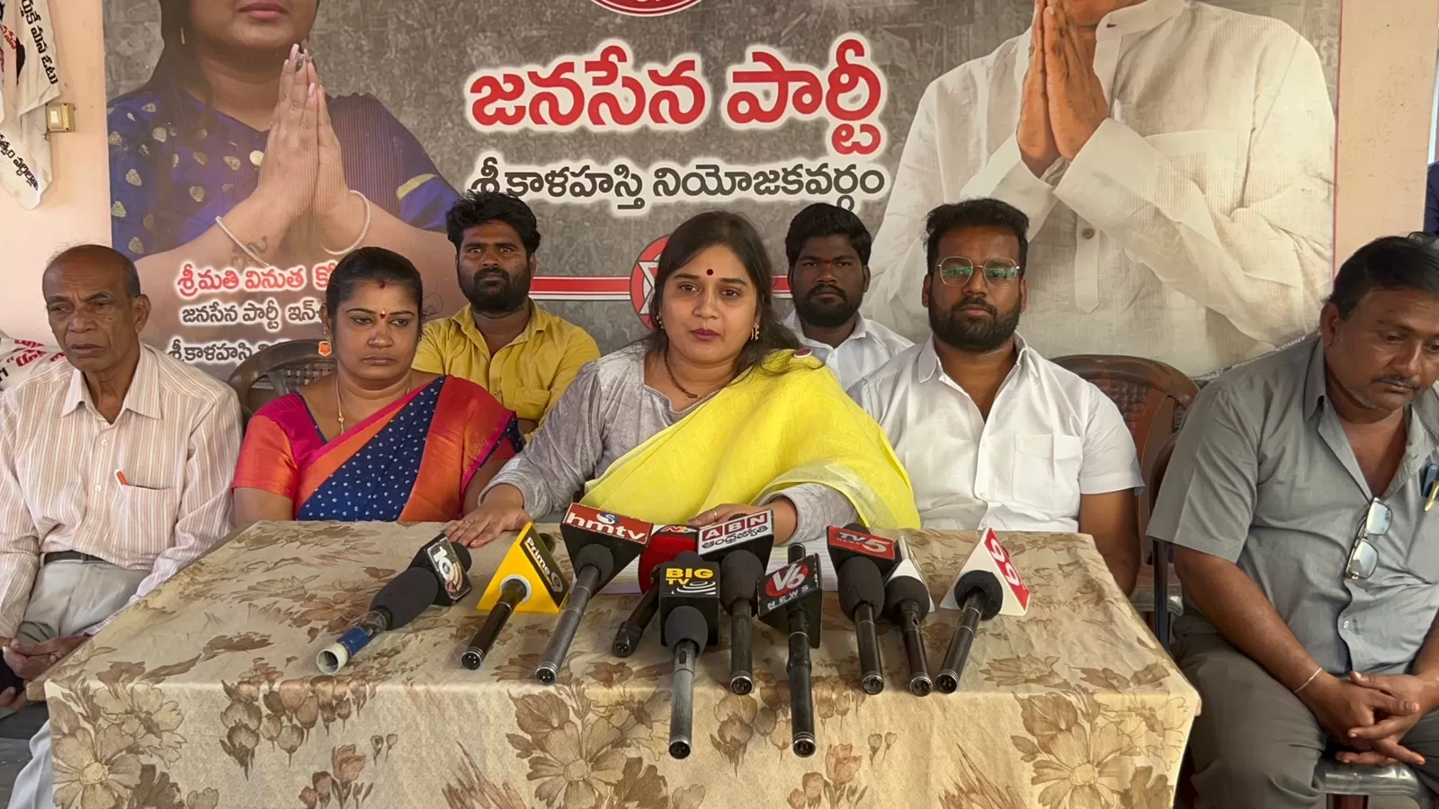 వినుత కోటా