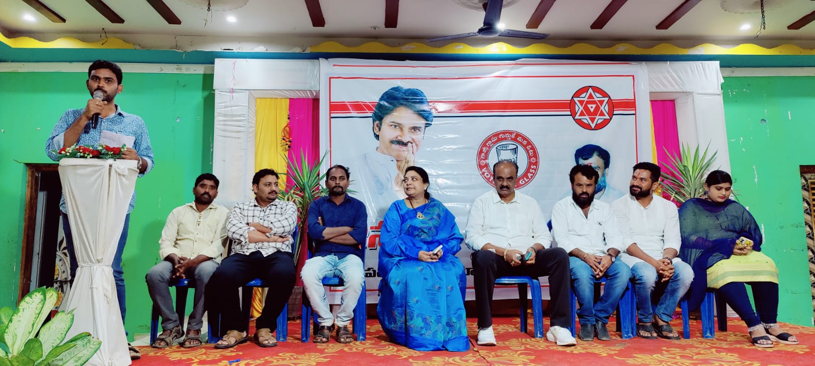 యువశక్తి