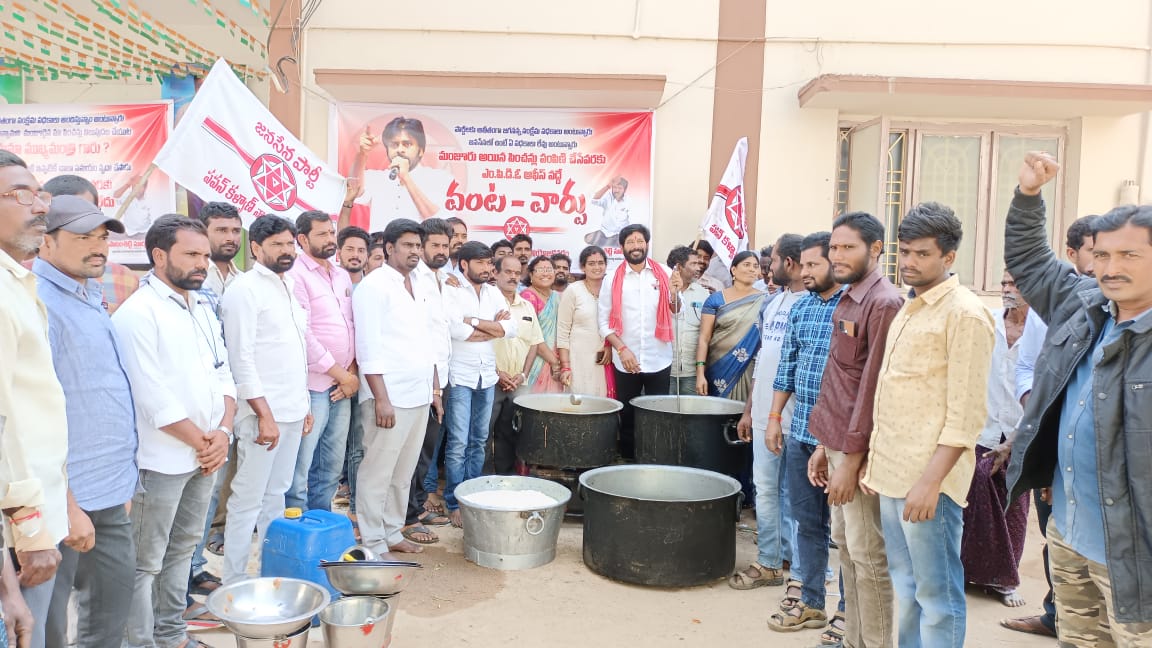 జగన్