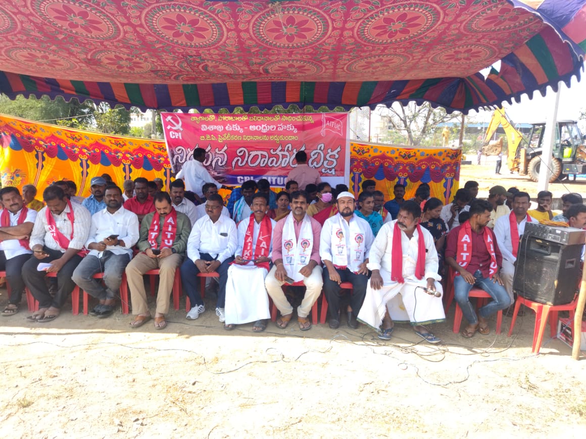రాయచోటి