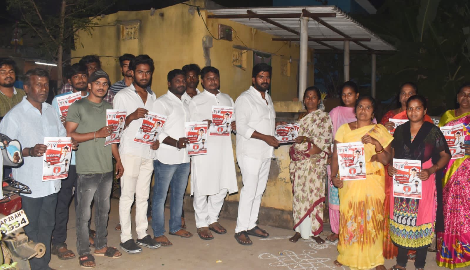 నెల్లూరు