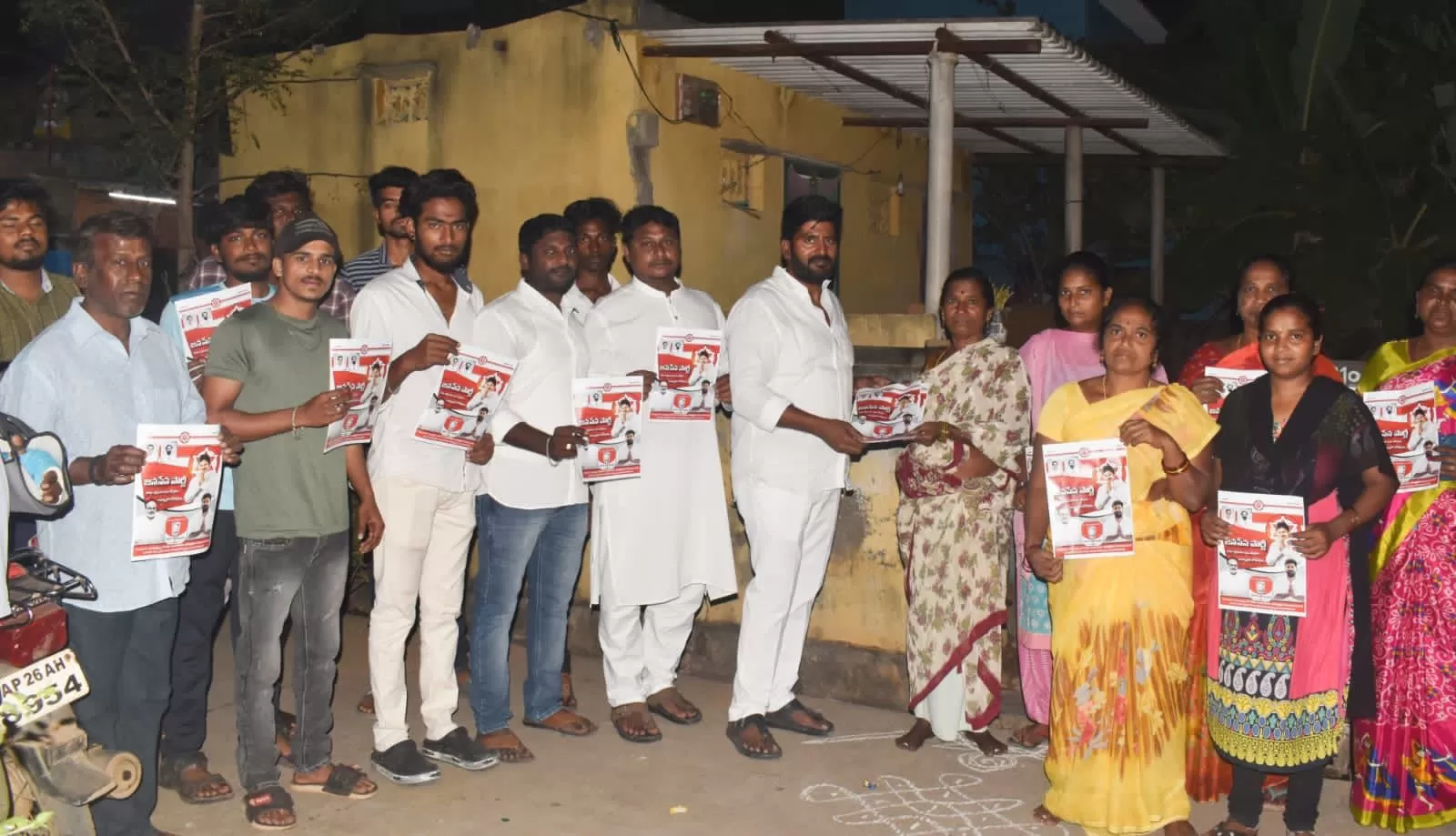 నెల్లూరు