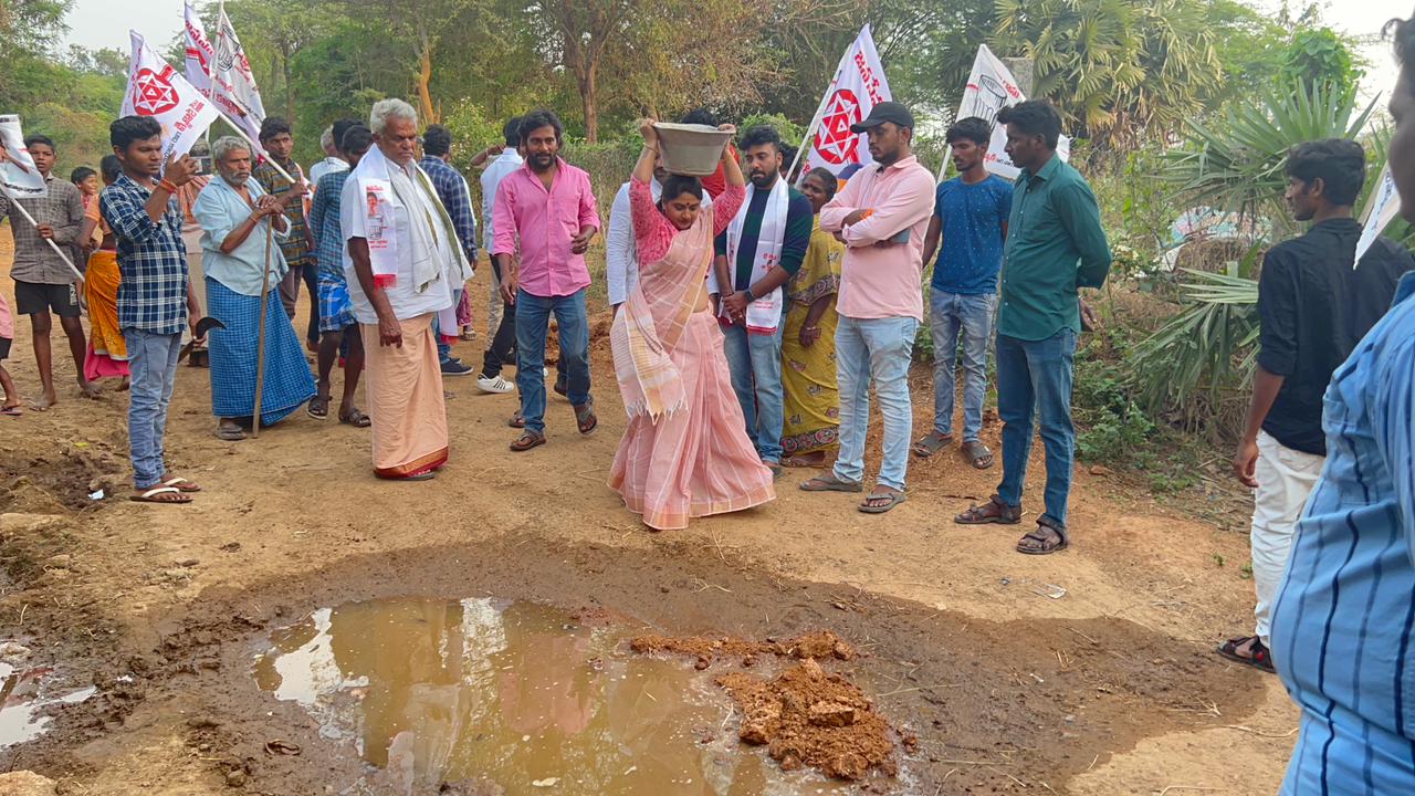 వినుతా కోట