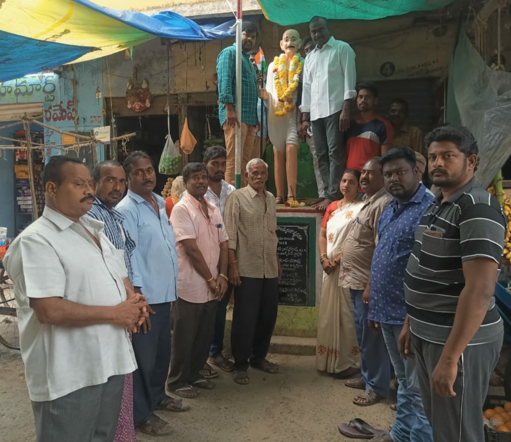 జాతిపిత