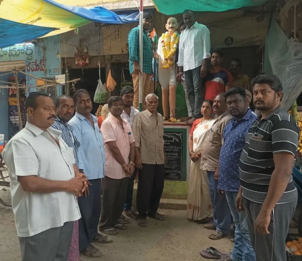 జాతిపిత