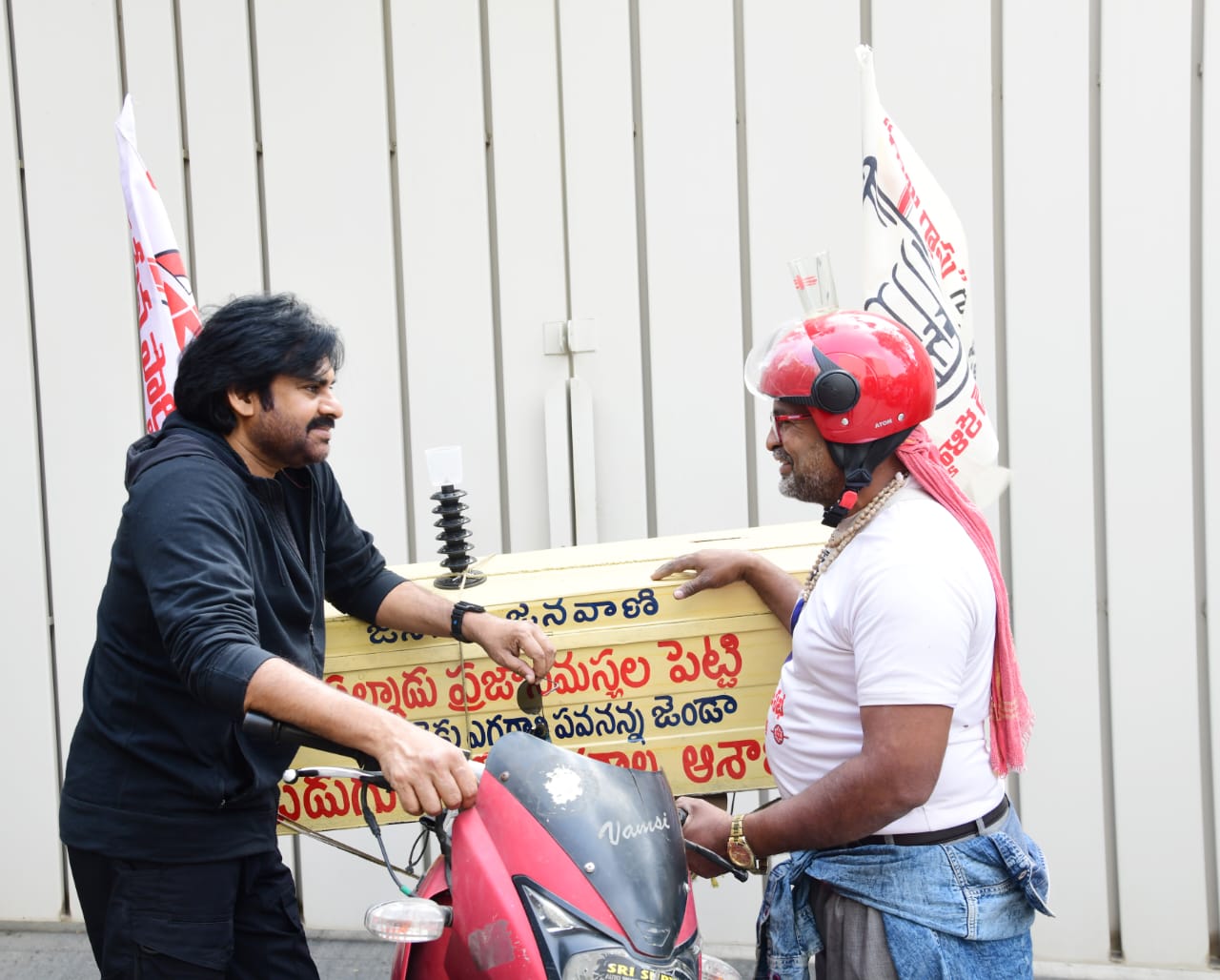 జనసేనాని