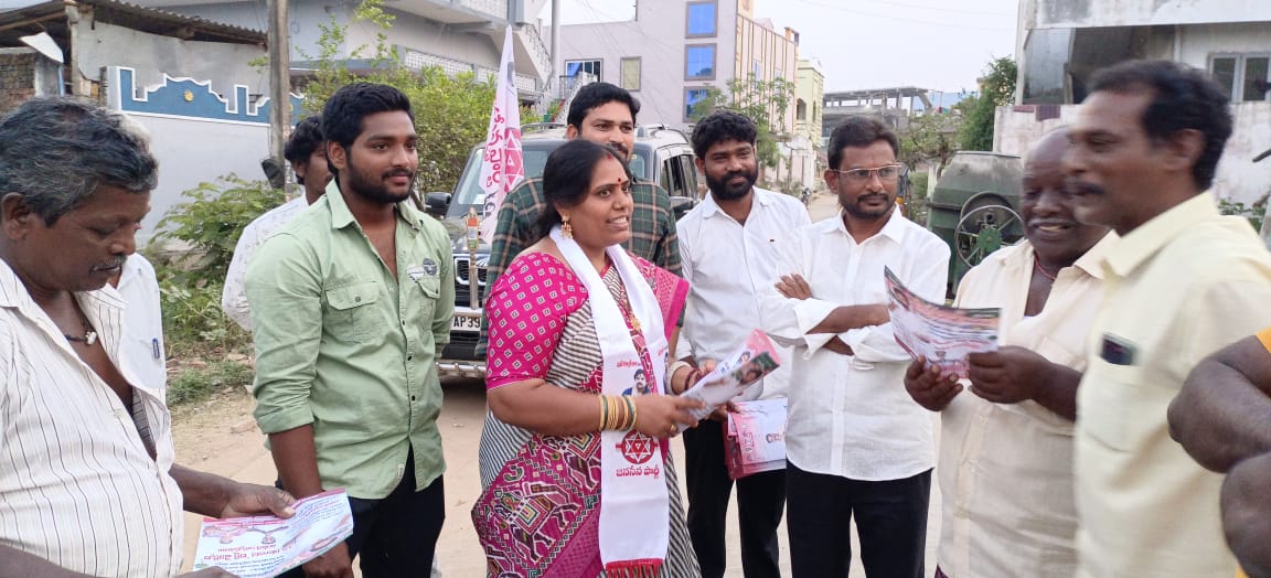 జనసేన