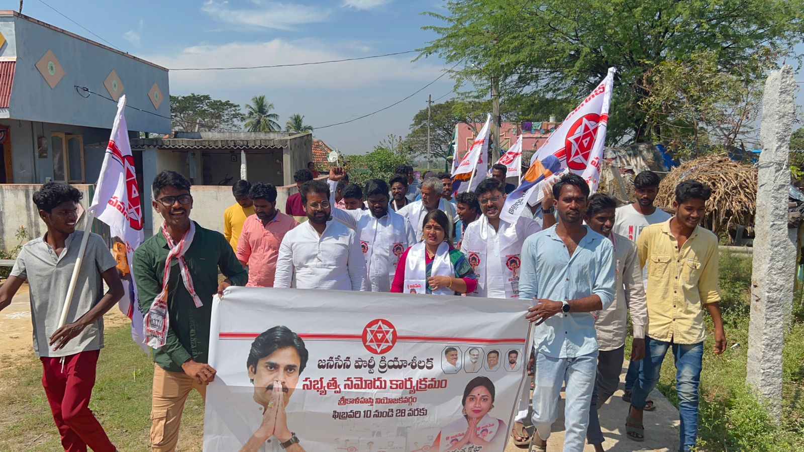 వినుతా కోట