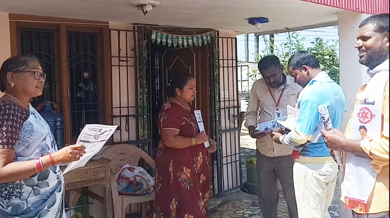 జనసేన