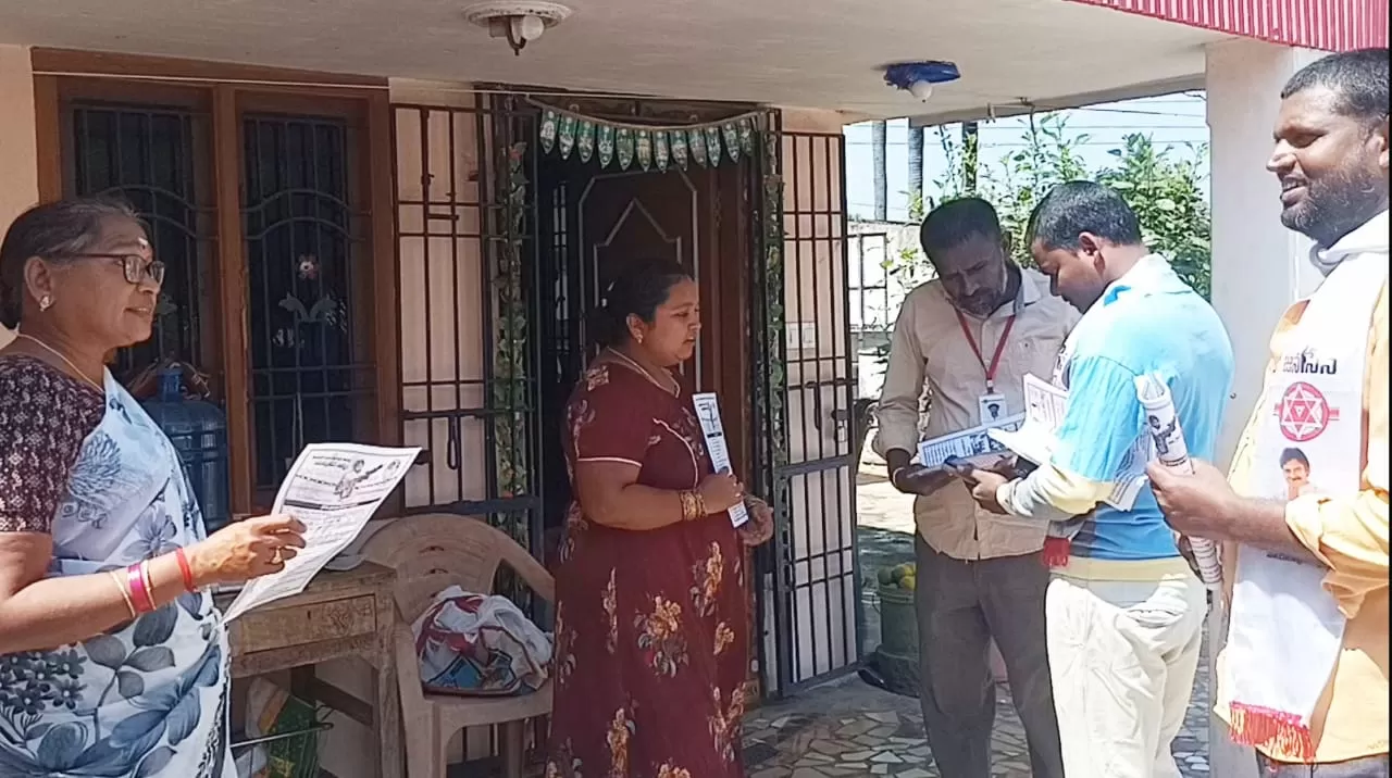 జనసేన