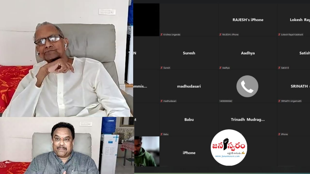 హరి రామ జోగయ్య