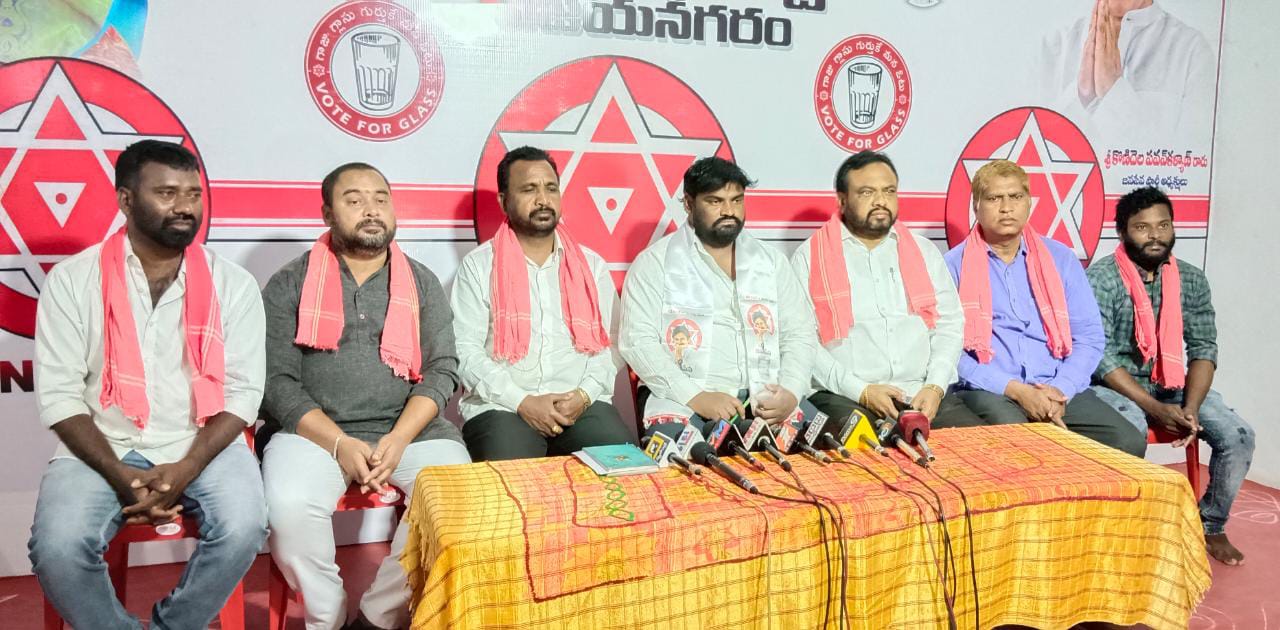 జనసేన పార్టీ