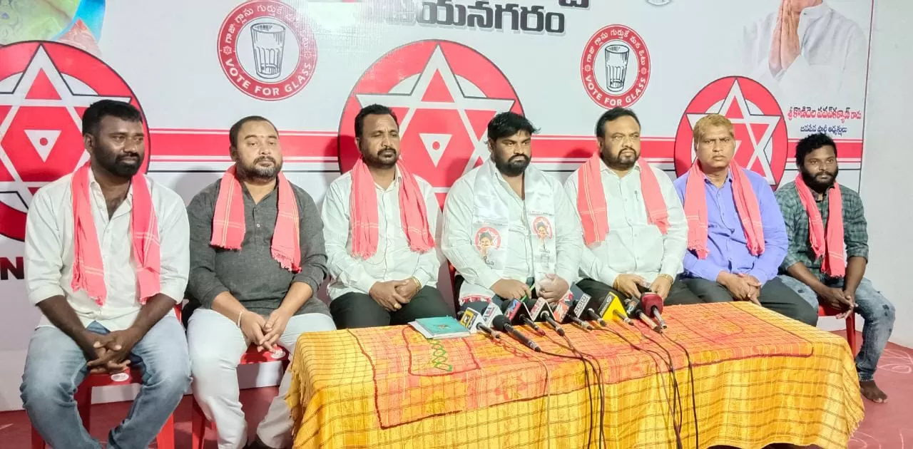 జనసేన పార్టీ