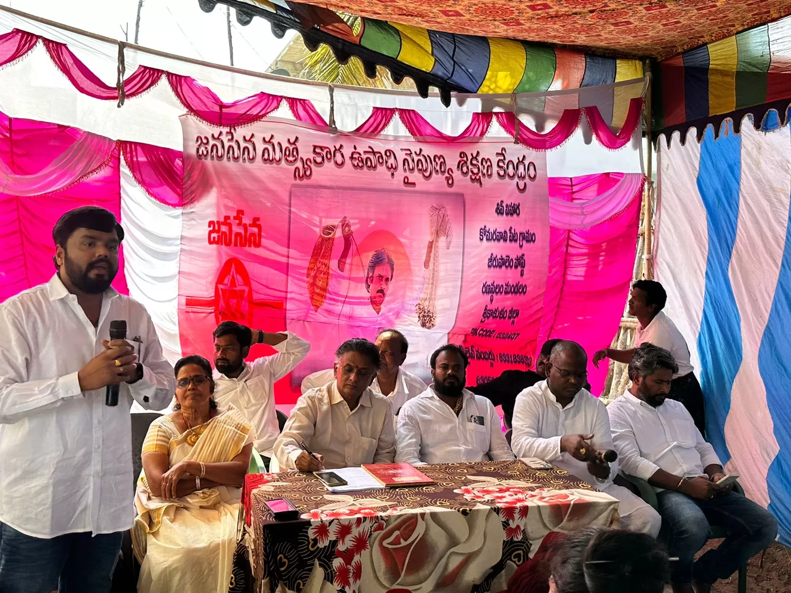 జనసేన