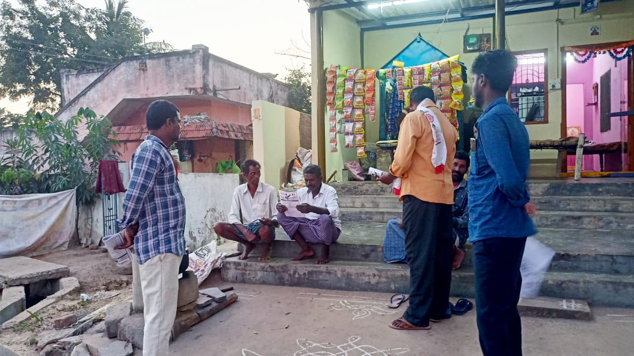 మనుబోలు గణపతి