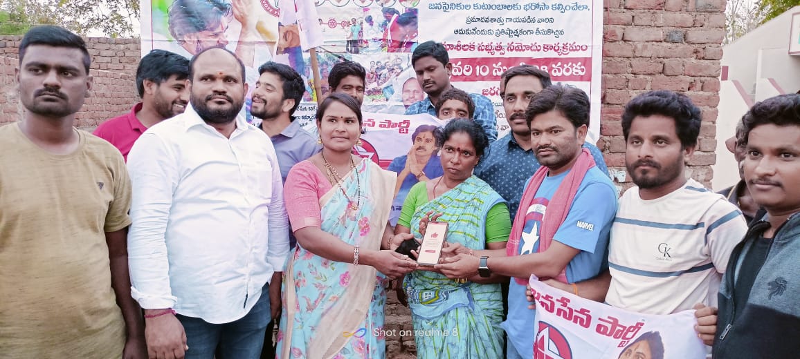 చీపురుపల్లి