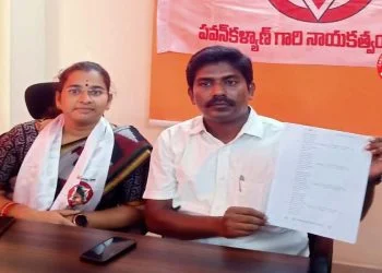 జనసేన
