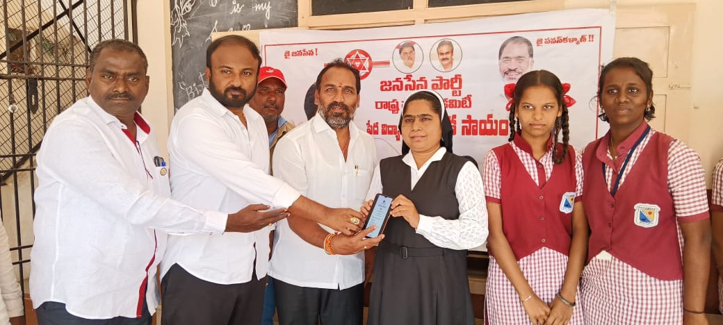 జనసేన పార్టీ