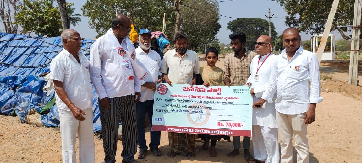 మలిశెట్టి వెంకట రమణ