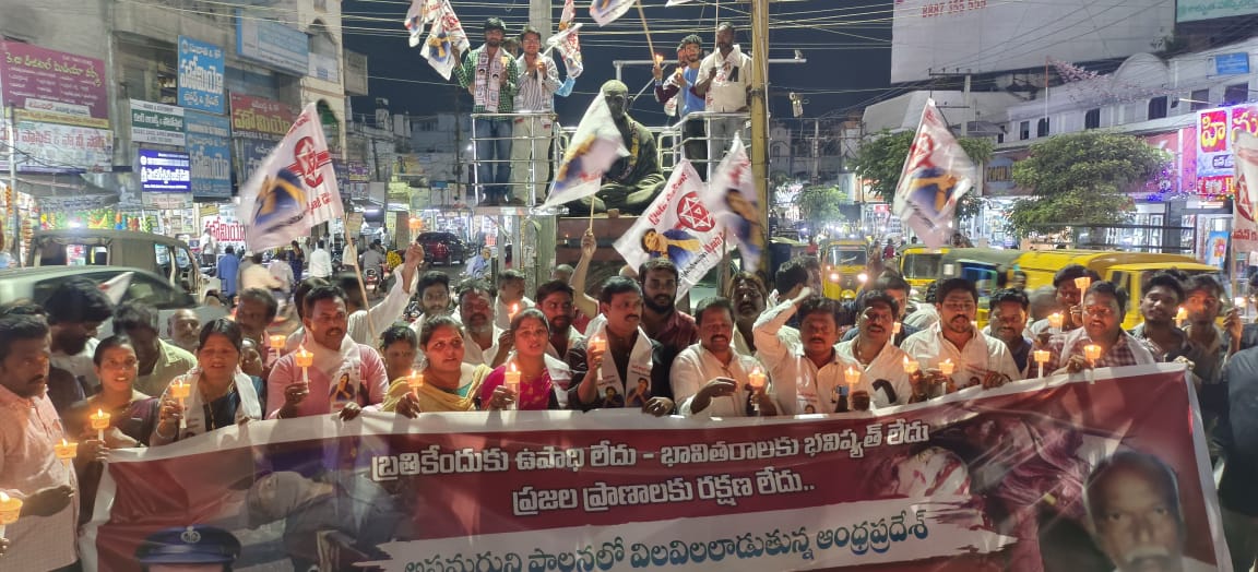 గుంటూరు