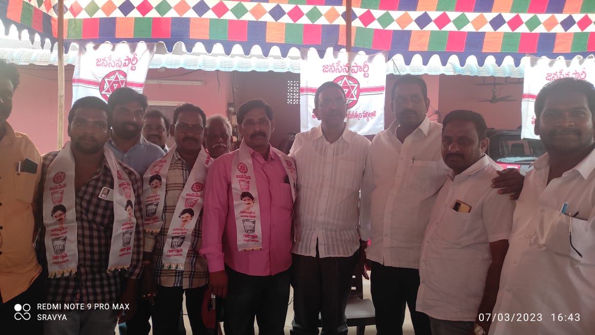 జనసేన