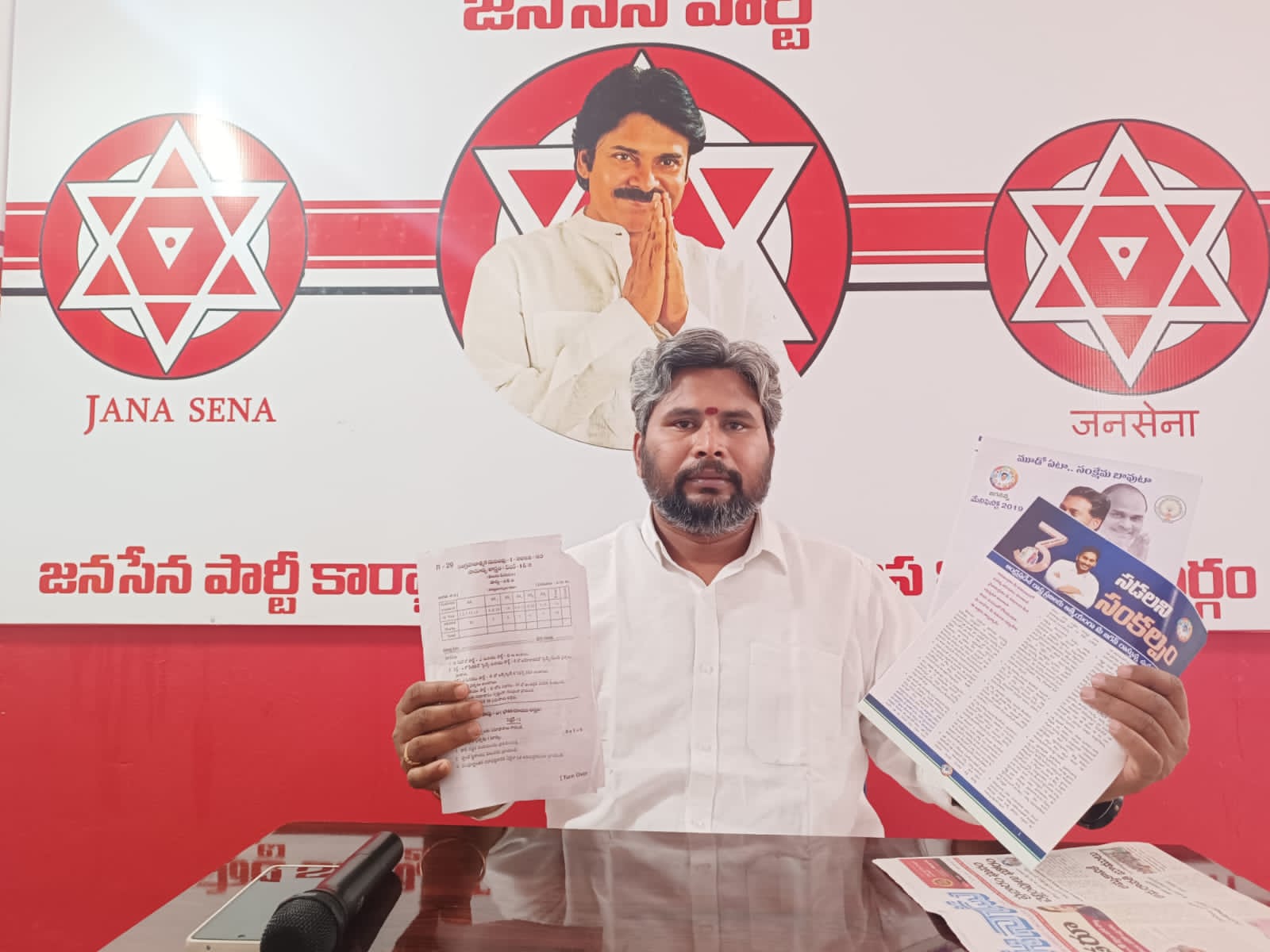 పేడాడ రామ్మోహన్ రావు