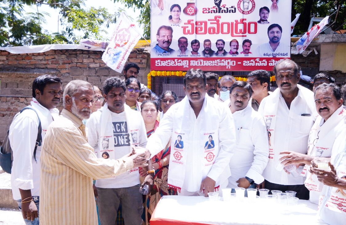 కూకట్ పల్లి