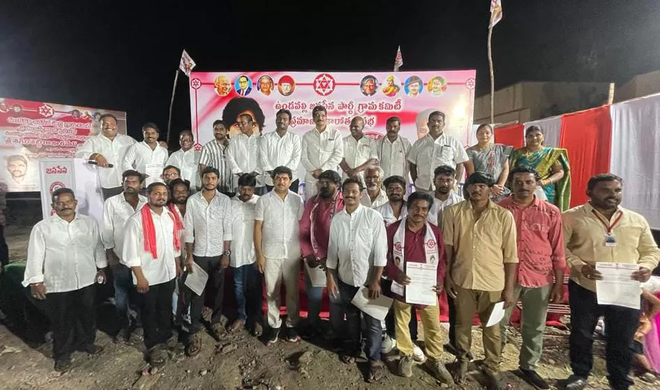 ఉండవల్లి
