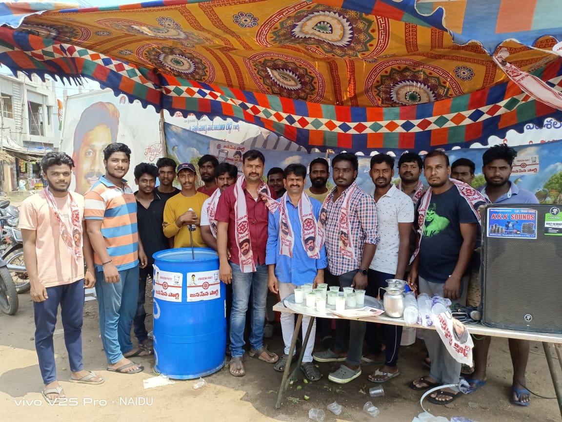 వడిసలేరు