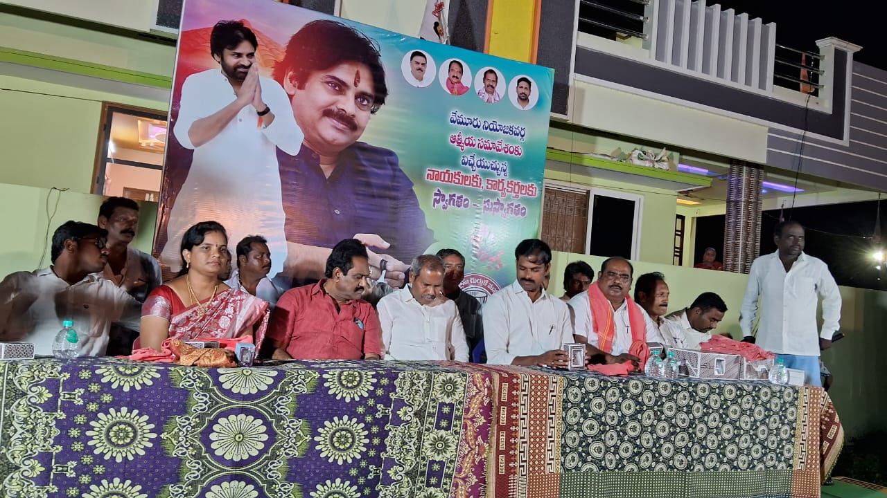 వేమూరు